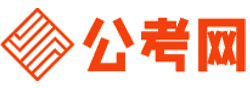 甘肃公务员考试网-甘肃公务员考试时间,甘肃公务员面试名单,甘肃公务员考试真题,甘肃公务员职位表,甘肃公务员成绩查询